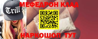 ALPHA-PVP Можайск