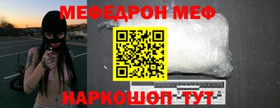 эйфоретик Моздок