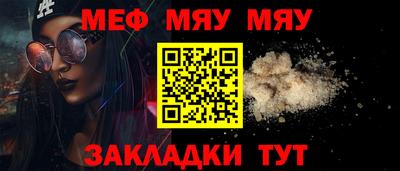 мефедрон мука Можга