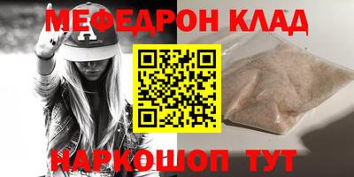 эйфоретик Моздок