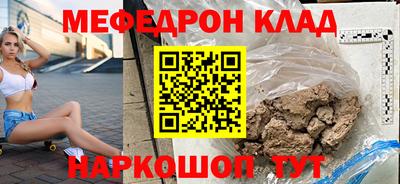 мефедрон мука Можга