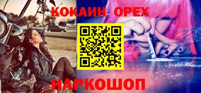 мефедрон мука Можга