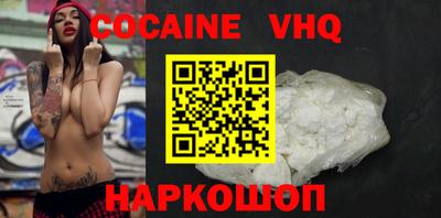 ALPHA-PVP Можайск
