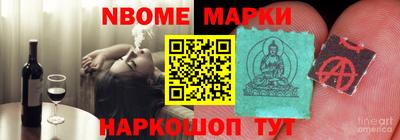 ALPHA-PVP Можайск