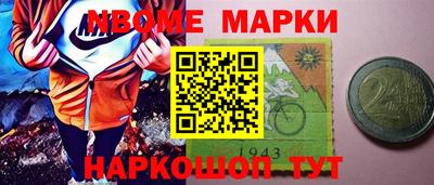 ALPHA-PVP Можайск