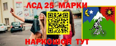эйфоретик Моздок