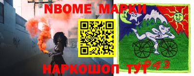 эйфоретик Моздок