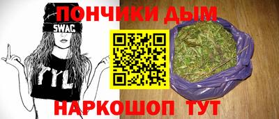 эйфоретик Моздок