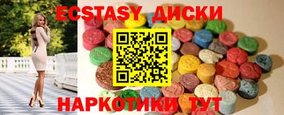 ALPHA-PVP Можайск