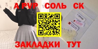 мефедрон мука Можга
