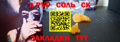 мефедрон мука Можга