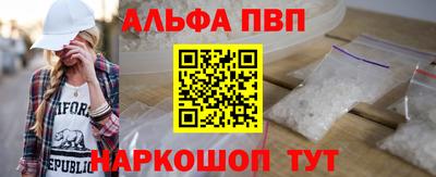 эйфоретик Моздок