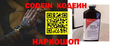 эйфоретик Моздок
