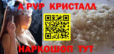 эйфоретик Моздок