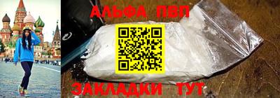 эйфоретик Моздок