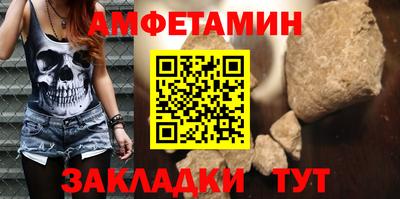 эйфоретик Моздок