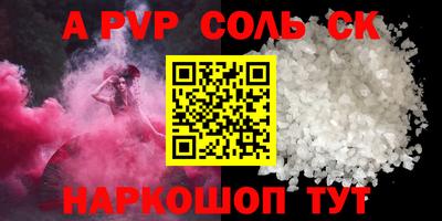 мефедрон мука Можга