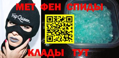 эйфоретик Моздок