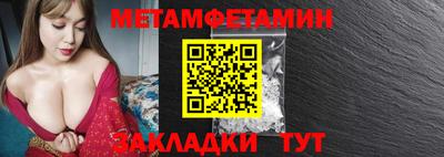 эйфоретик Моздок