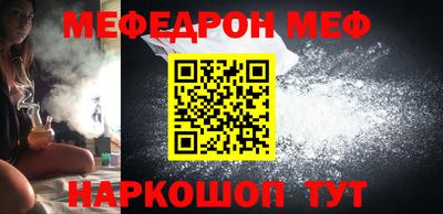 мефедрон мука Можга