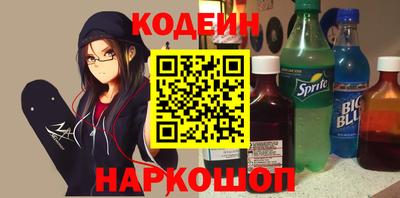 ALPHA-PVP Можайск