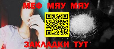 ALPHA-PVP Можайск