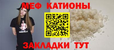 эйфоретик Моздок