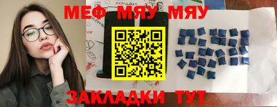 ALPHA-PVP Можайск