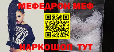 эйфоретик Моздок