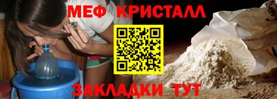 эйфоретик Моздок