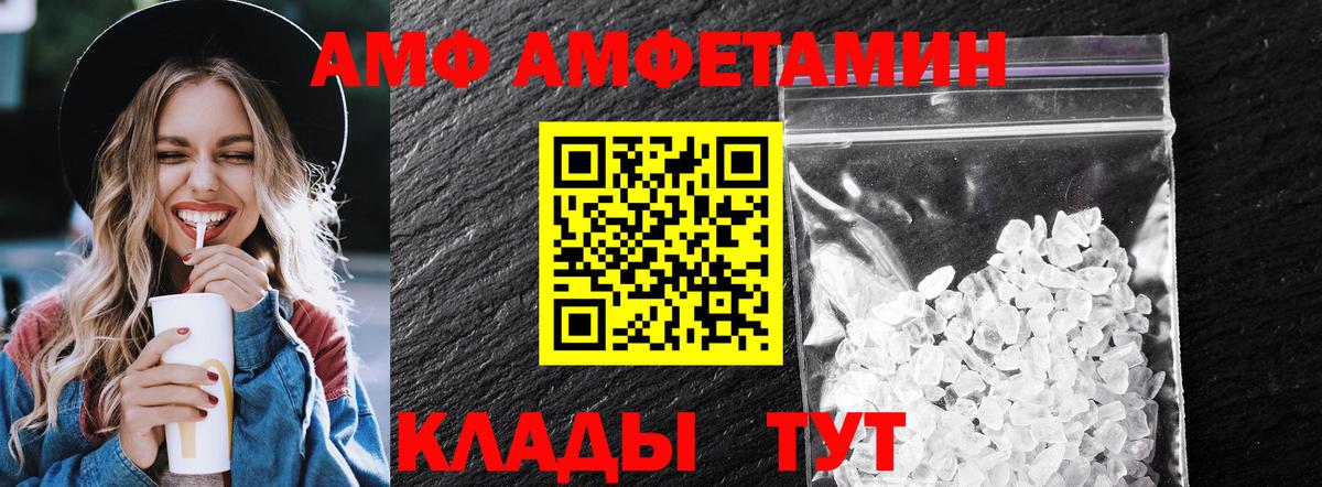 Первитин кристалл  Вход с VPN  Щёлково  Первитин кристалл 